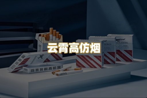 汕尾外烟